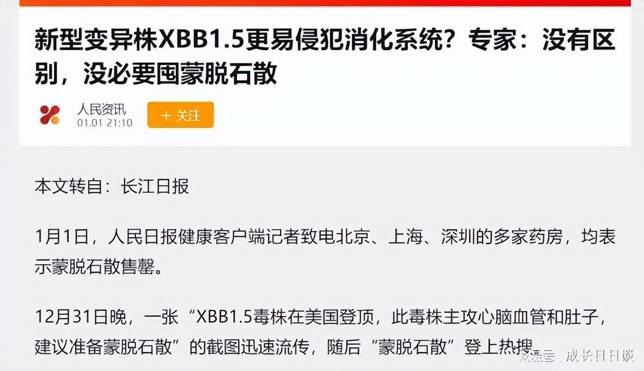 村庄过峰后：老人不缺药但仍受考验,究竟是怎么一回事?