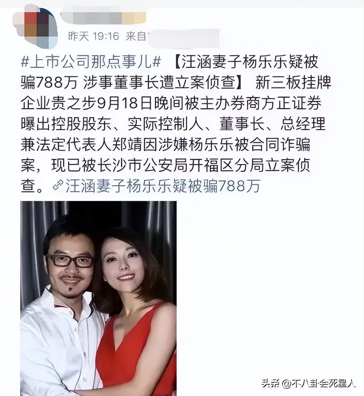 为给女儿找工作被亲戚骗走700万,究竟是怎么一回事?