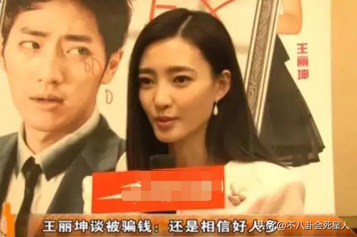 为给女儿找工作被亲戚骗走700万,究竟是怎么一回事?