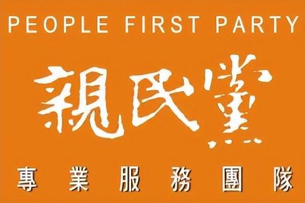 台湾麻将最大党成立,究竟是怎么一回事?