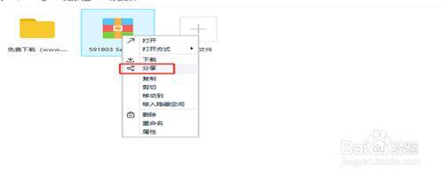 百度网盘分享资源链接_伸手进群分享吧_百度网盘资源共享实时链接_百度云群组分享一键加群