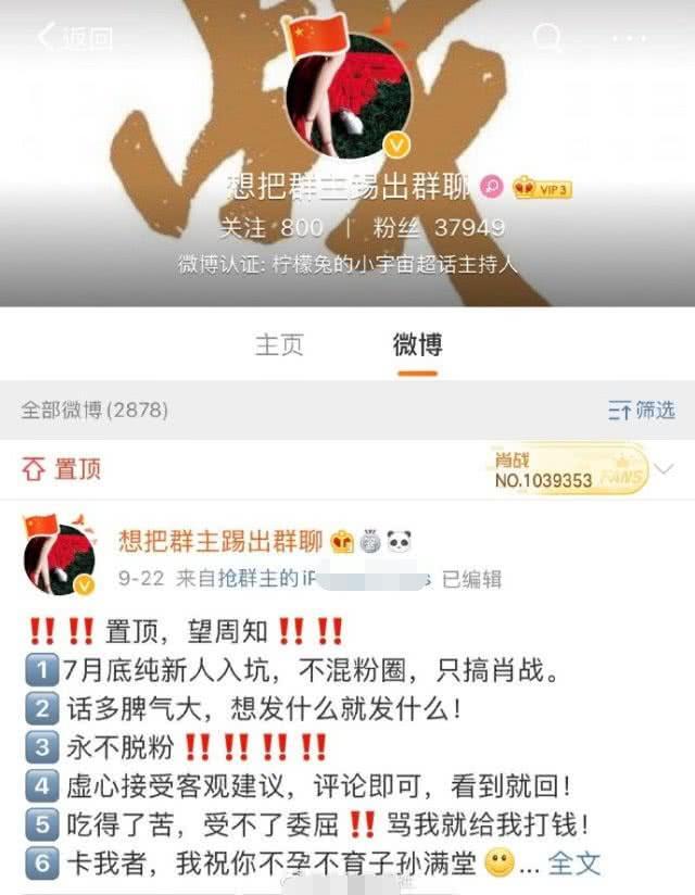 王一博起诉诽谤者，6位被告都是肖战粉丝，CP要崩？