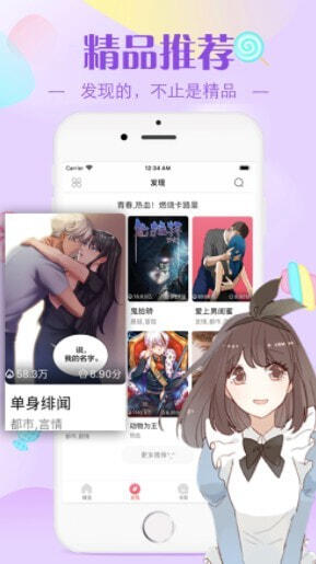 漫画韩漫入口免费阅读_漫画韩漫入口免费阅读网站