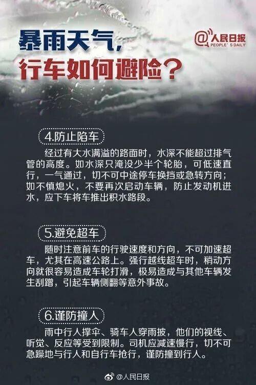 广东英德特大暴雨破纪录是怎么回事，关于广东特大暴雨打破纪录的新消息。