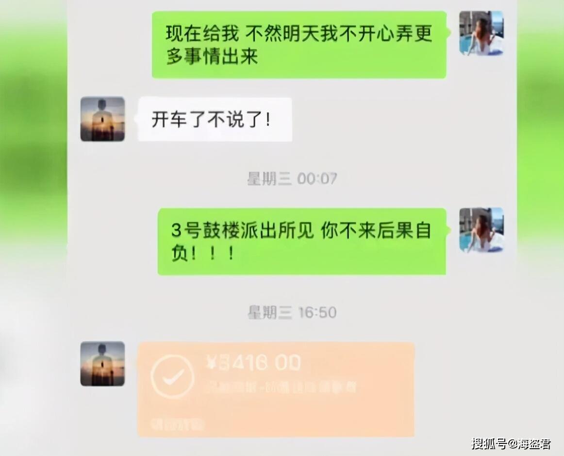 网友初次约会点2万多火锅什么情况？女方称他占我便宜还逃单