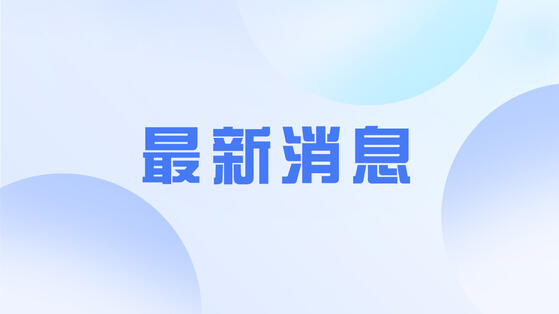 阳了可以出门吗 疫情放开阳了可以出门吗 阳了可以洗热水澡吗