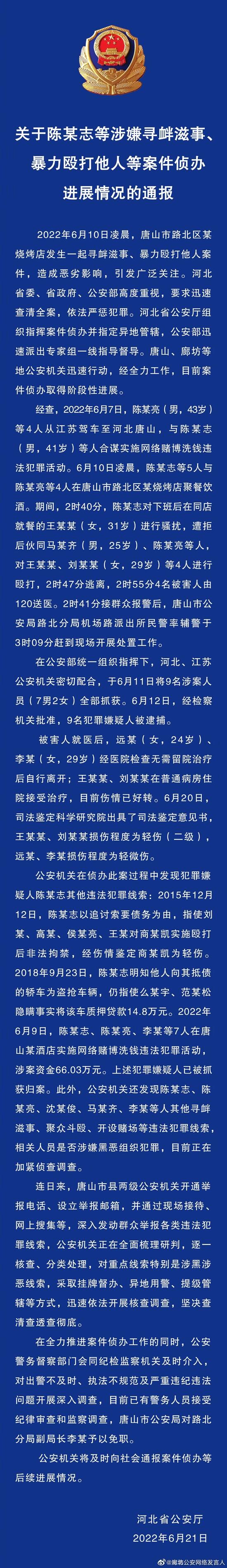 什么情况属于轻伤二级 轻伤二级不谅解怎么判 轻伤二级是什么概念