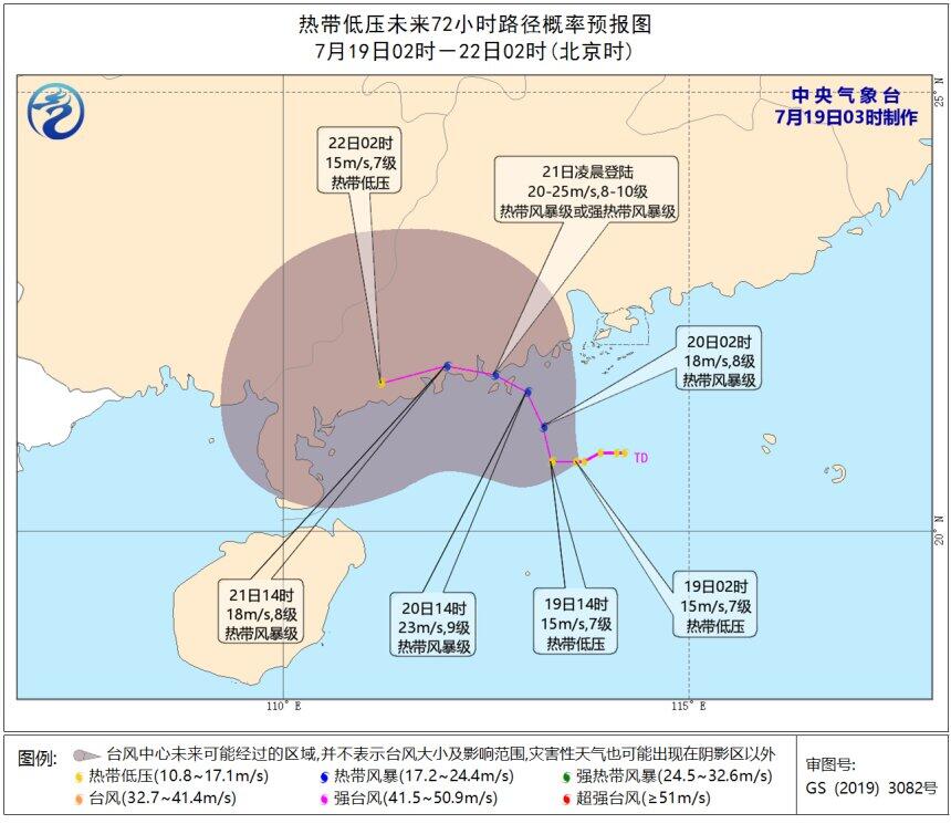 2021年7月第7号台风生成 第7号台风查帕卡 2021年7号台查帕卡实时路径