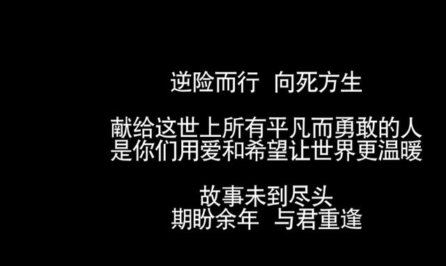 庆余年大结局留下彩蛋 在线观看庆余年全集高清免费APP推荐