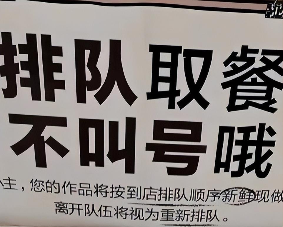 茶颜悦色“罚站式”取餐引吐槽,究竟是怎么一回事?