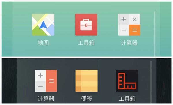 魅族Flyme 6怎么样？新鲜上手测评