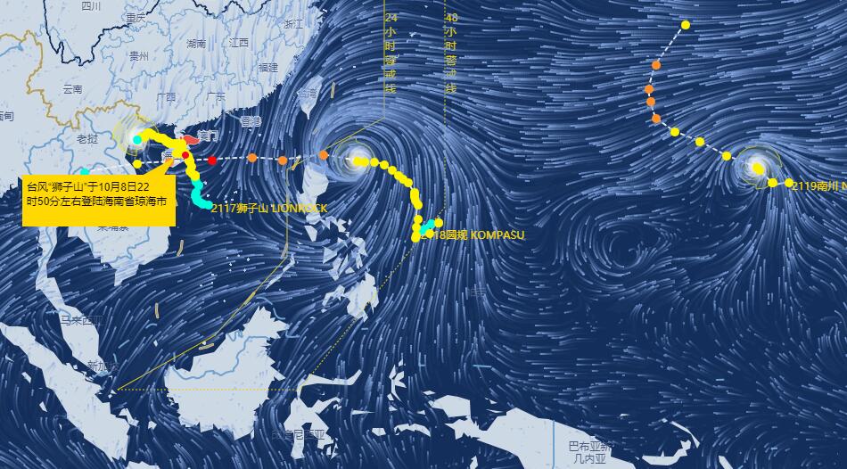 台风圆规向我国靠近 台风圆规最新消息实时路径