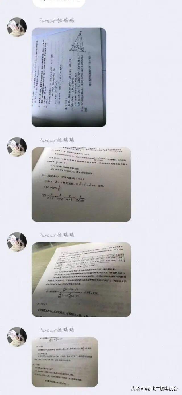 高考数学作弊考生成绩无效是怎么回事，关于今年高考数学作弊的新消息。