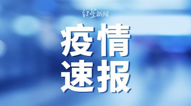 厦门新增确诊病例5例是怎么回事，关于厦门新增确诊病例5例严重吗的新消息。