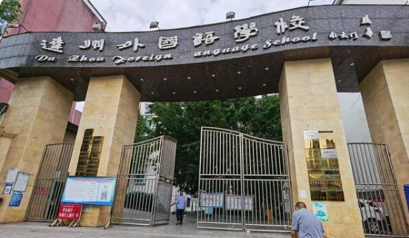 学生连喝11瓶奶涉事校长被约谈 校规不准带牛奶入校