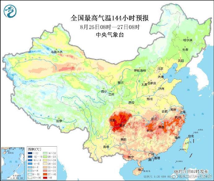 气象局：26日起高温逐步缓解是怎么回事，关于气象局:26日起高温逐步缓解寒冷的新消息。