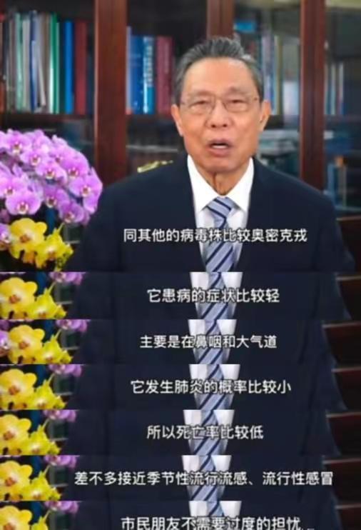 官媒评钟南山张文宏莫名被大V攻击,究竟是怎么一回事?