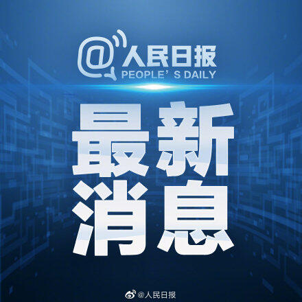 31省份新增148例是怎么回事，关于31省份新增确诊19例的新消息。