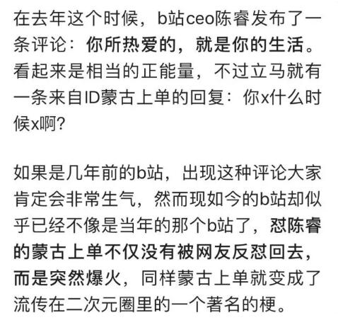 B站、A站、晋江和豆瓣都崩了什么原因？B站、A站、晋江和豆瓣有什么关系