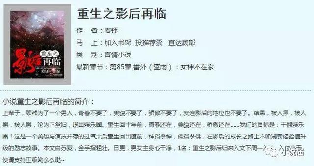 十大公认最好看的小说 十大必看经典小说 十大值得看的小说