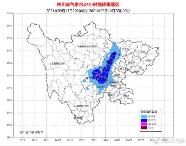 成都暴雨|2021年四川成都大暴雨|四川暴雨天气预报