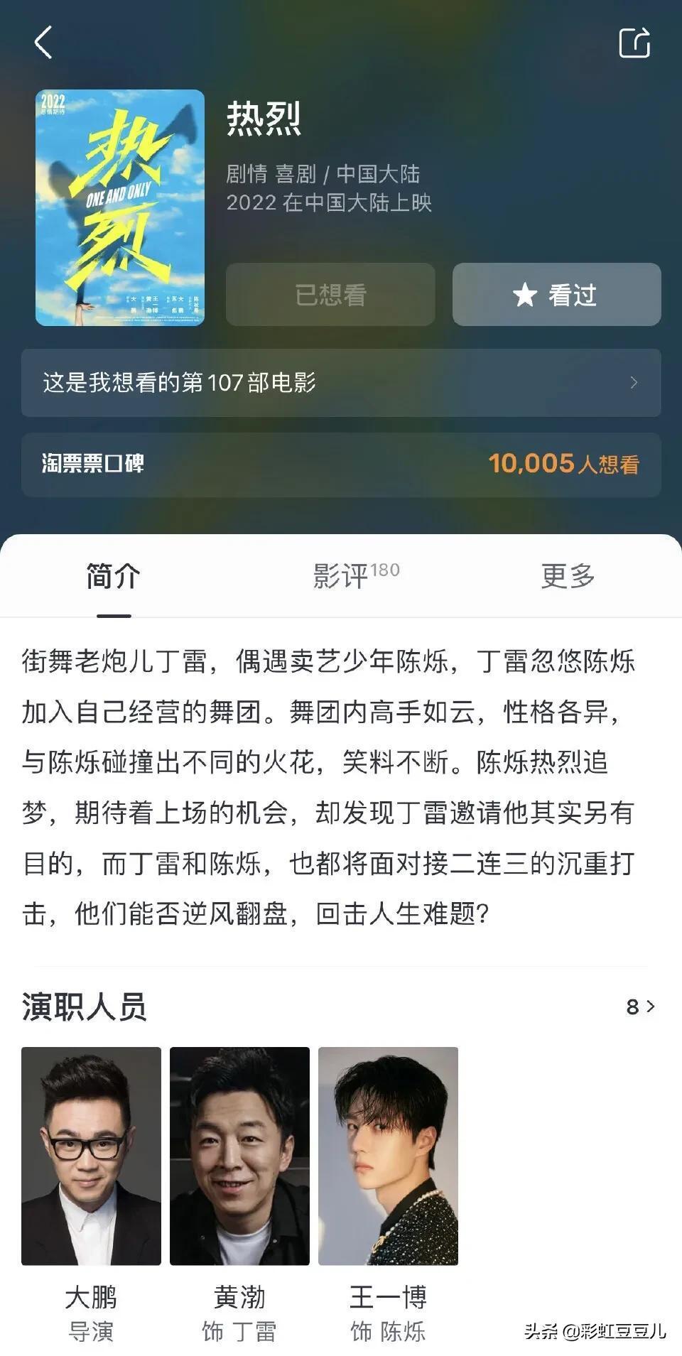 黄渤王一博亦师亦友是怎么回事，关于黄渤 王一博的新消息。