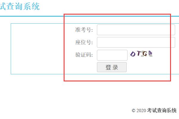 中考成绩查询怎么查？2022年中考考试成绩查询 中考成绩查询网站2022