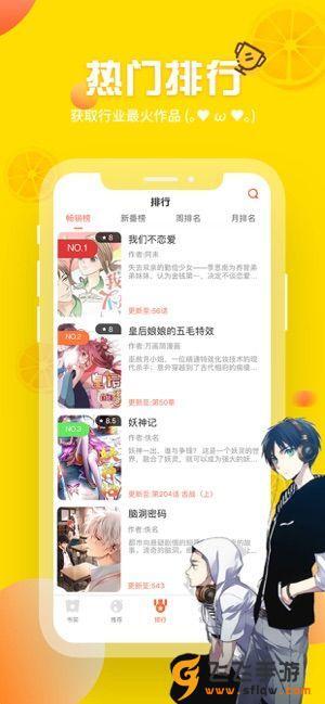 歪歪漫画首页登入地址，歪歪漫画地址是什么