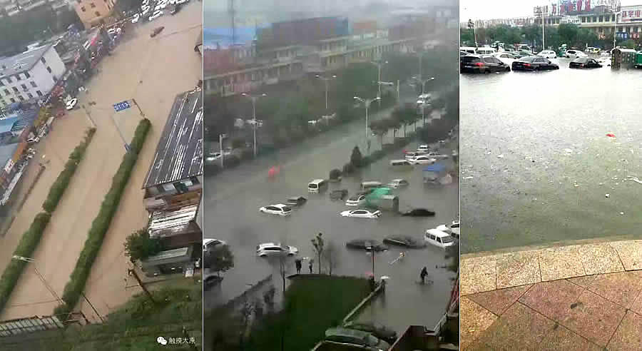 山西中阳遭暴雨是怎么回事，关于山西中阳遭暴雨冲击的新消息。