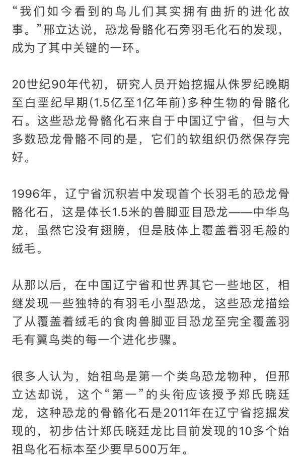 美国发现1亿年前恐龙足迹是怎么回事，关于美国发现1亿年前恐龙足迹视频的新消息。