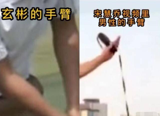 网友偶遇玄彬宋慧乔散步遛狗画面曝光 玄彬宋慧乔复合是真的吗