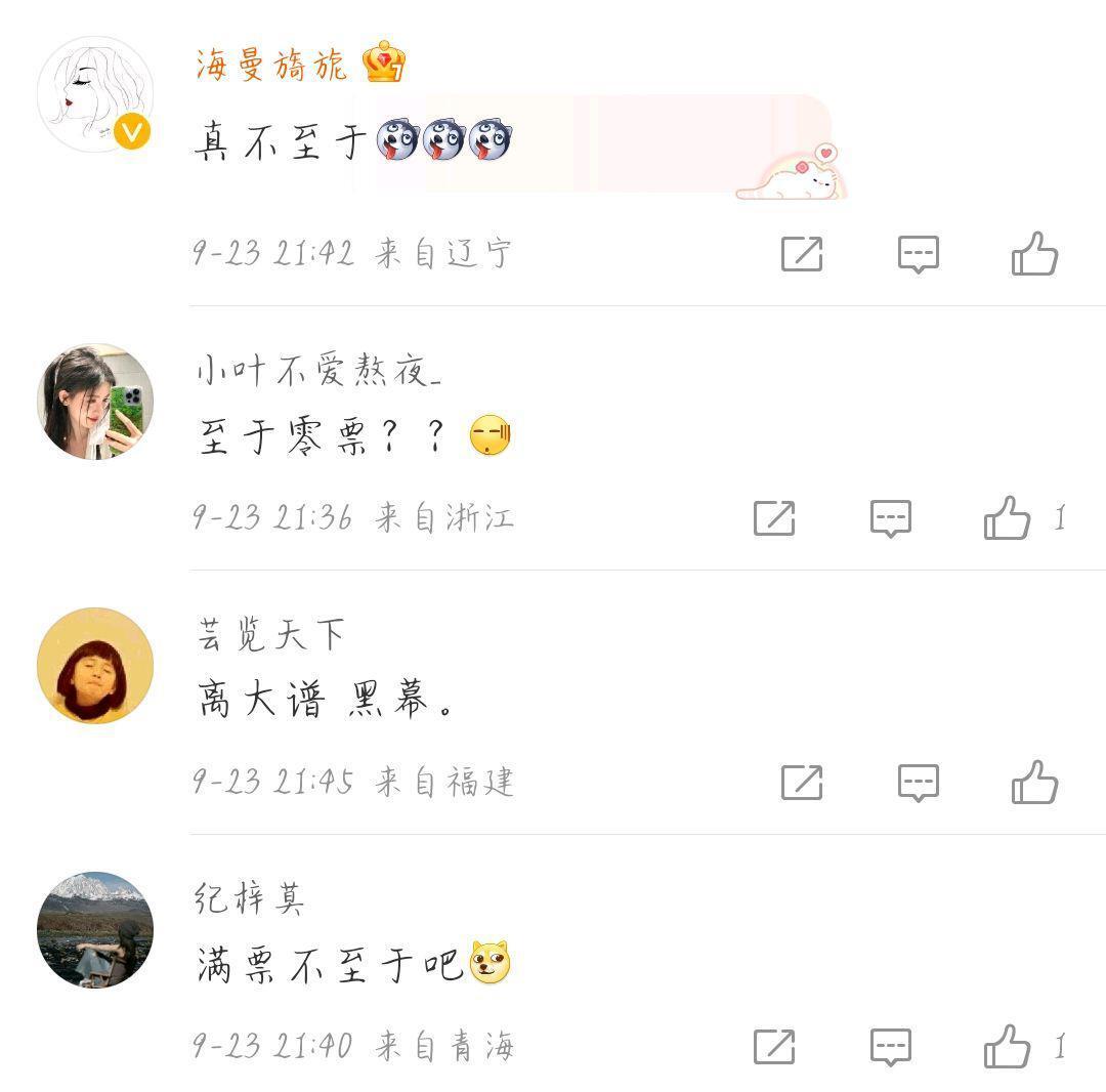 周菲戈好声音第一个满票,中国好声音周菲戈