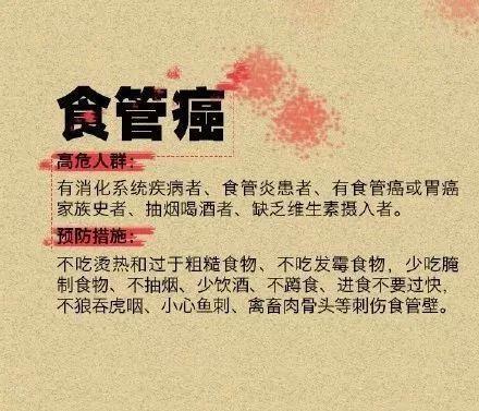 央视主持人李咏因癌症去世 癌症病人死前5个阶段是什么 有些癌症发现就是晚期？