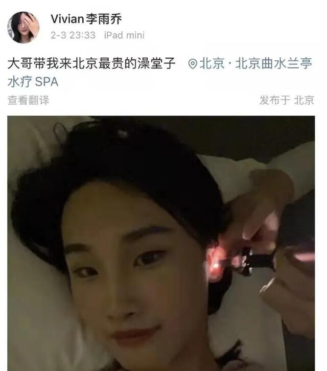 京城乔姐是男的女的 抖音京城乔姐瓜