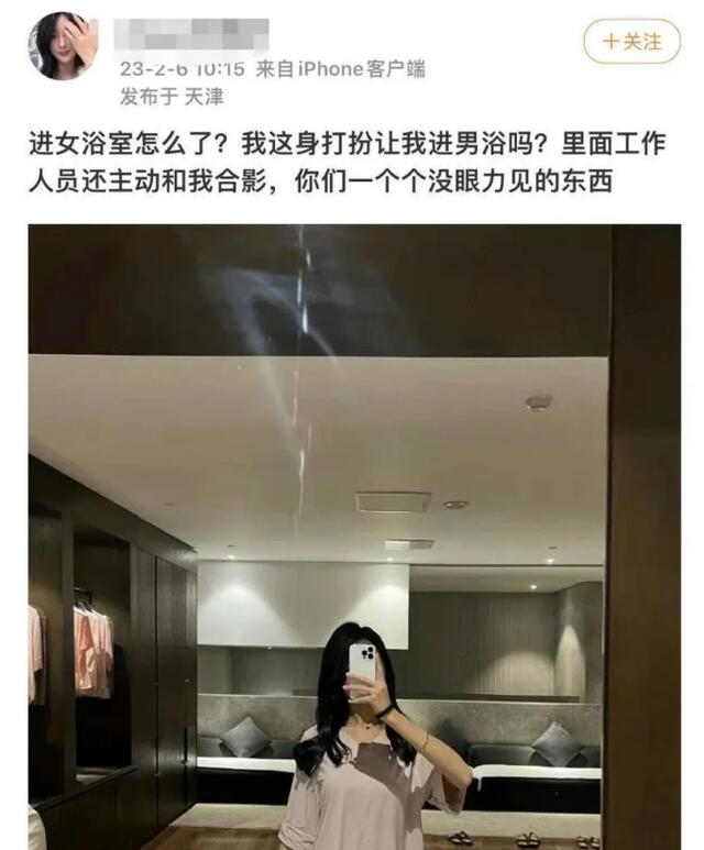 京城乔姐是男的女的 抖音京城乔姐瓜