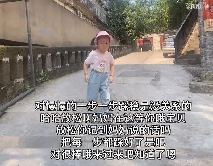 脑瘫女孩看妈妈受伤满眼心疼