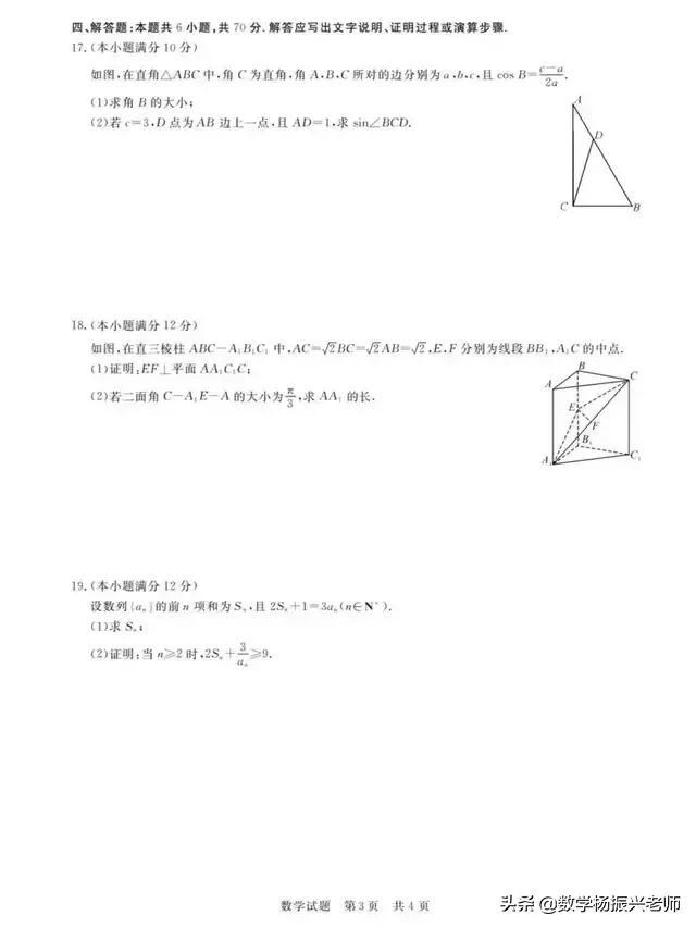 2022高考数学是怎么回事，关于2022高考数学答案的新消息。