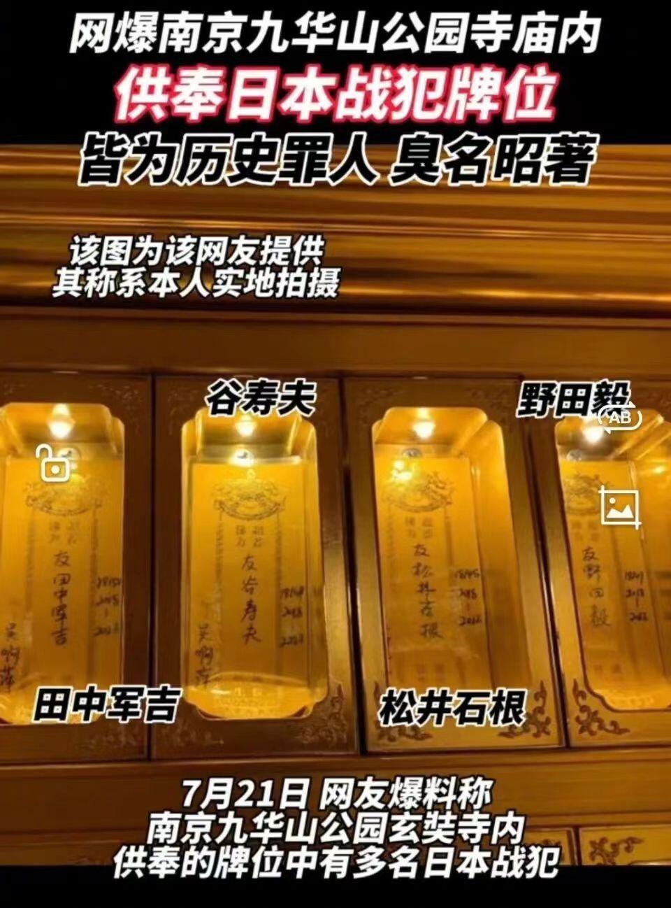 央视网评南京玄奘寺事件是怎么回事，关于玄奘与南京玄奘寺的新消息。