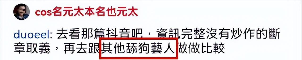 李立群儿子承认父亲是双 李立群儿子发声,承认父亲是双面人?