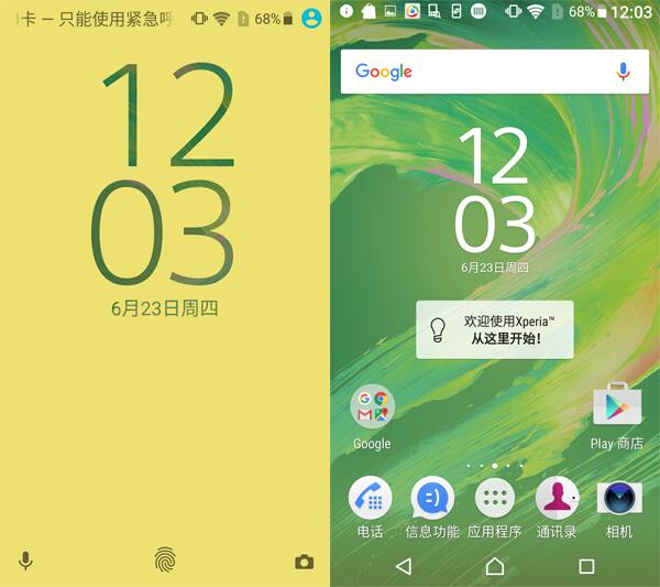 索尼Xperia X骁龙820版性价比怎么样？——Xperia X专业评测