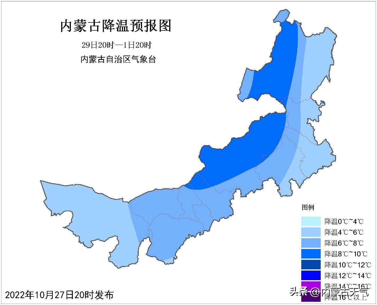 ##新一轮冷空气无缝衔接