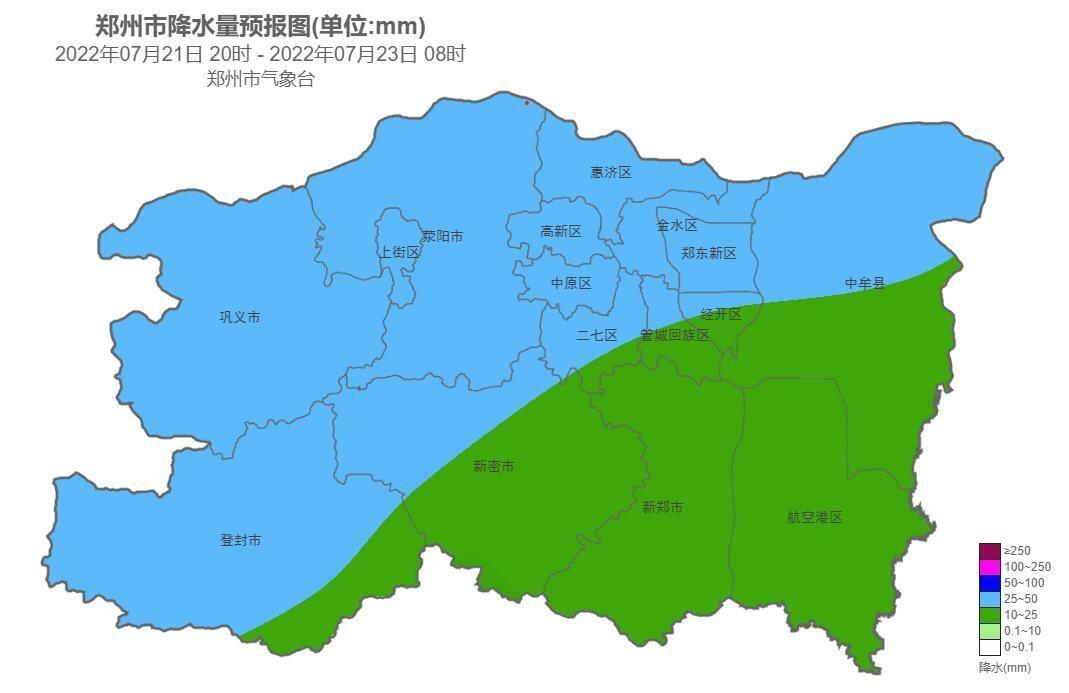 实拍郑州暴雨：多地街道出现积水是怎么回事，关于郑州因暴雨多处积水的新消息。