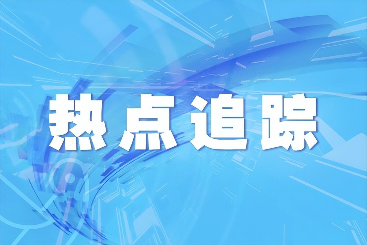 广州警方猎诈16号抓获嫌犯602名是怎么回事，关于广州最新诈骗嫌犯名单的新消息。