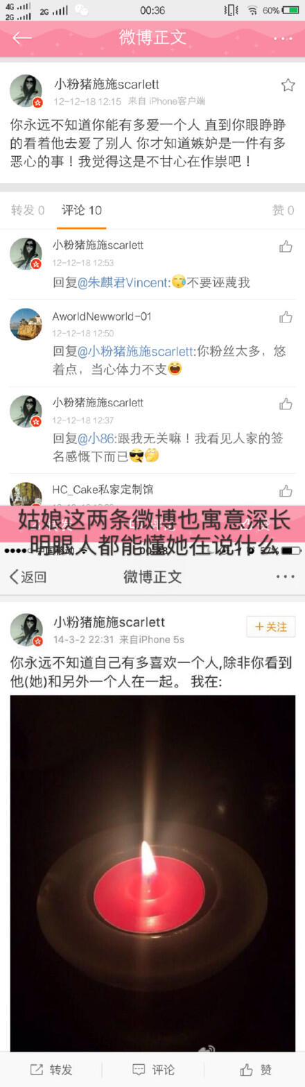 赫子铭前女友新浪微博小粉猪施施scarlett曝光 附其天涯帖子内容自爆相恋八年 其现男友u2084也被曝光【图】