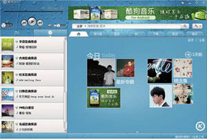 酷狗音乐 打造综合音乐平台