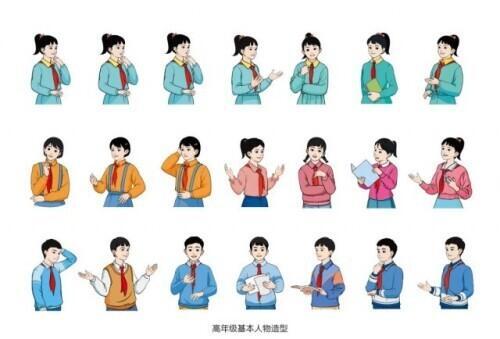 人教社教材插图示例是怎么回事，关于人教版教材插图的新消息。