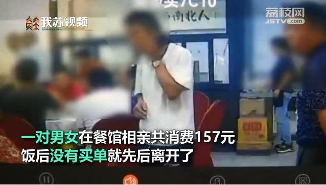 男子拒付212元餐费求民警抓自己,男子拒付212元餐费求民警抓自己犯法吗