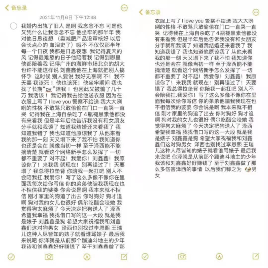 网红韩安冉再传离婚是怎么回事，关于网红韩安冉结婚的新消息。