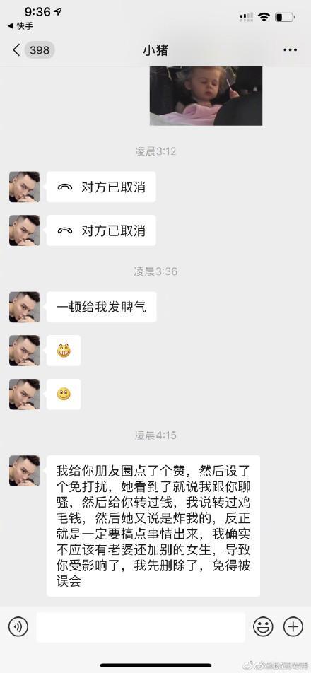 网红韩安冉再传离婚是怎么回事，关于网红韩安冉结婚的新消息。