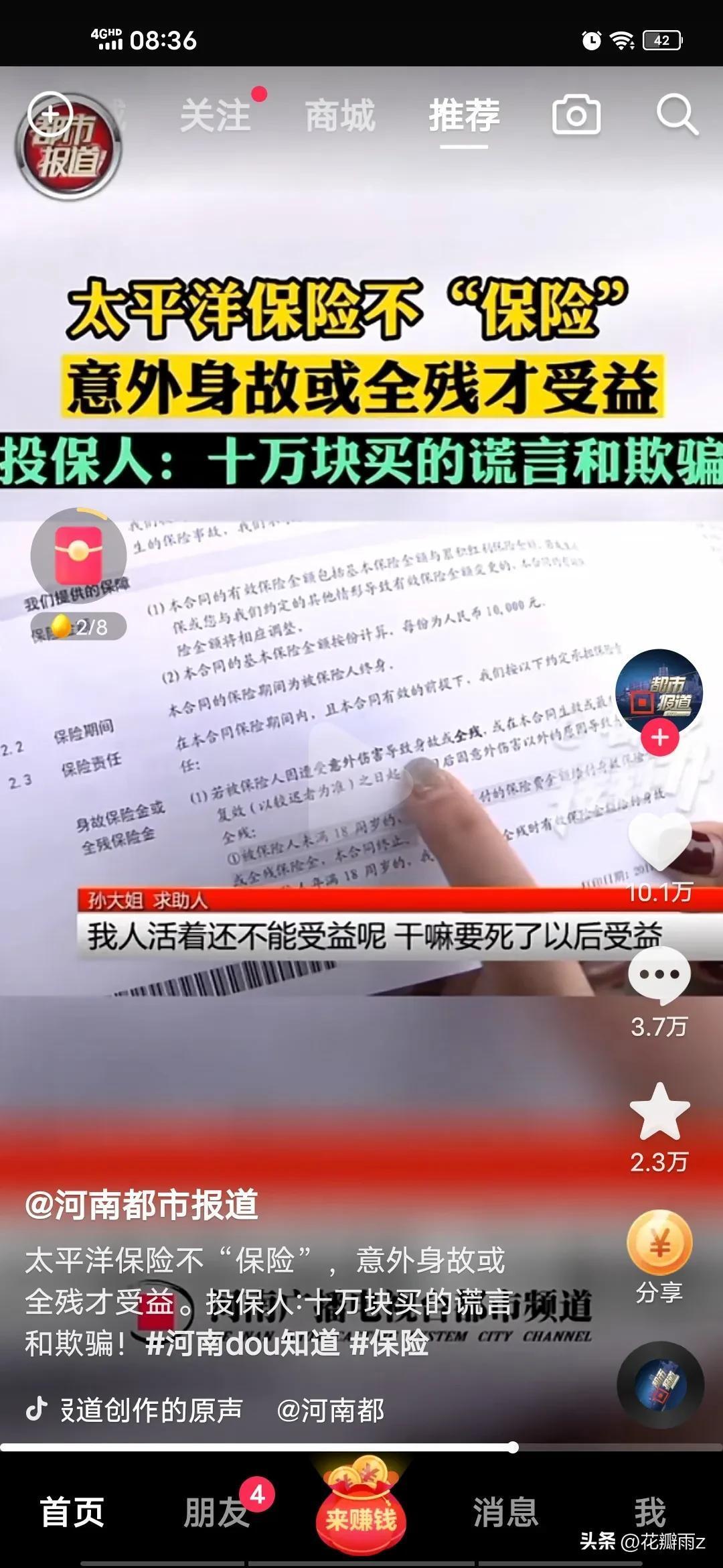 家属称女孩疑被逼吸食笑气死亡,究竟是怎么一回事?